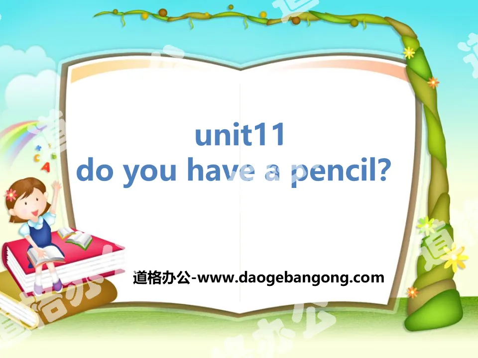 《Do you have a pencil?》PPT