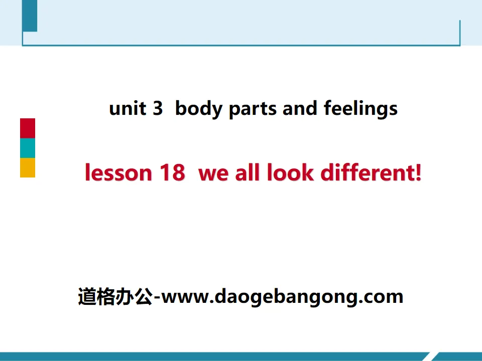 《We All Look Different!》Body Parts and Feelings PPT課程下載