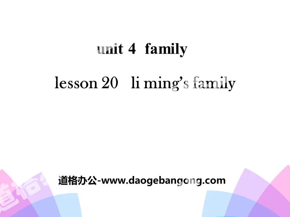"Li Ming's Family" Family PPT