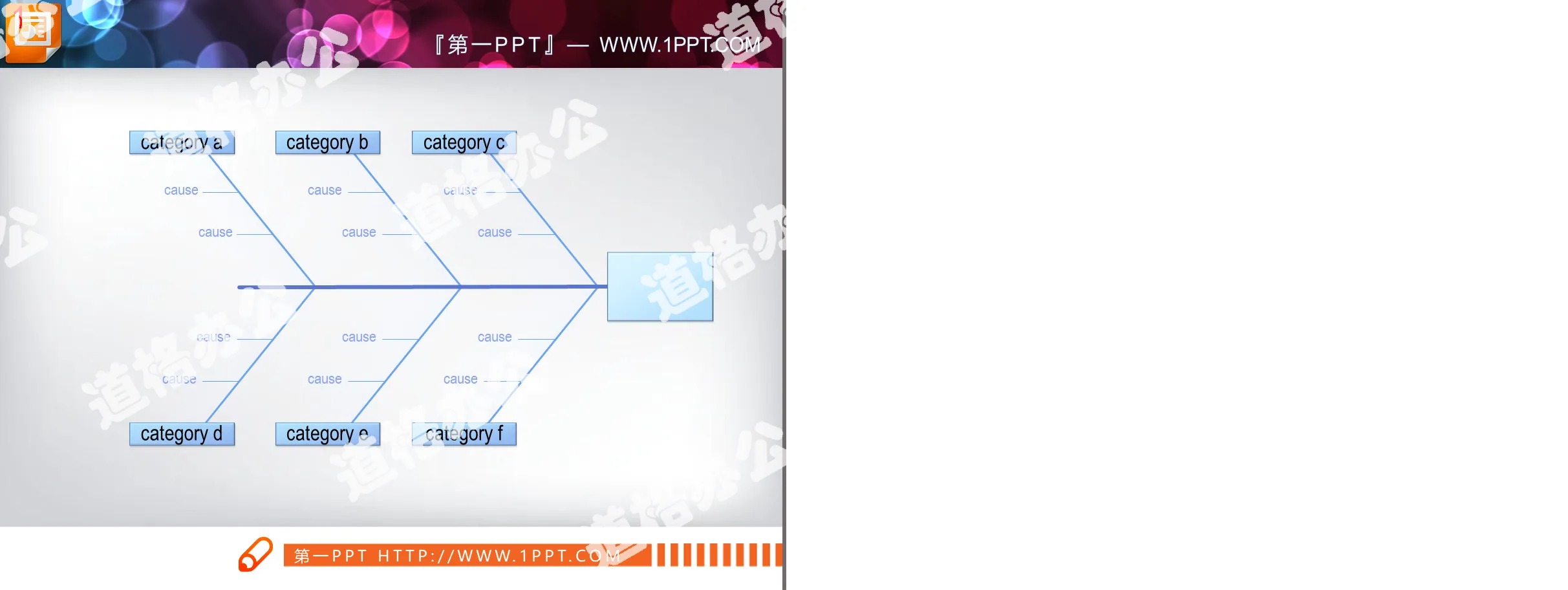 蓝色细线PPT鱼骨图