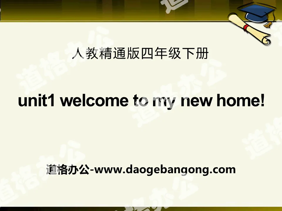 "Welcome to my new home" PPT courseware 5