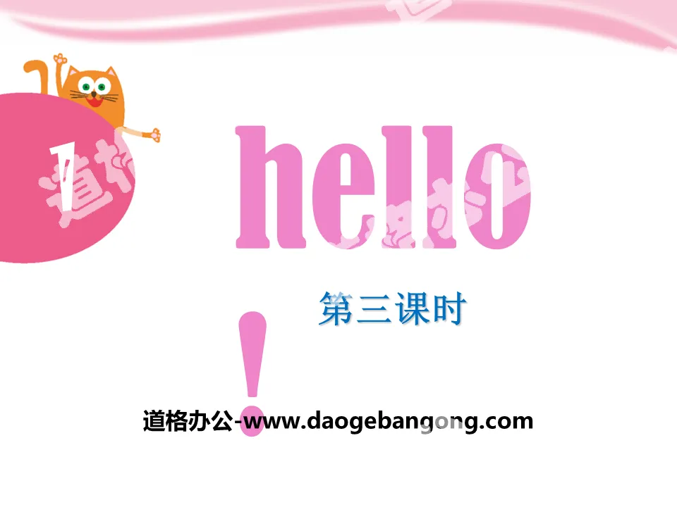 "Hello" PPT download
