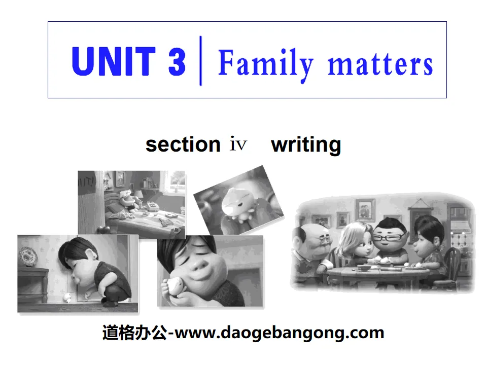 "Family matters" Section ⅣPPT courseware