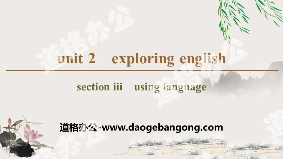 "Exploring English" Section ⅢPPT teaching courseware