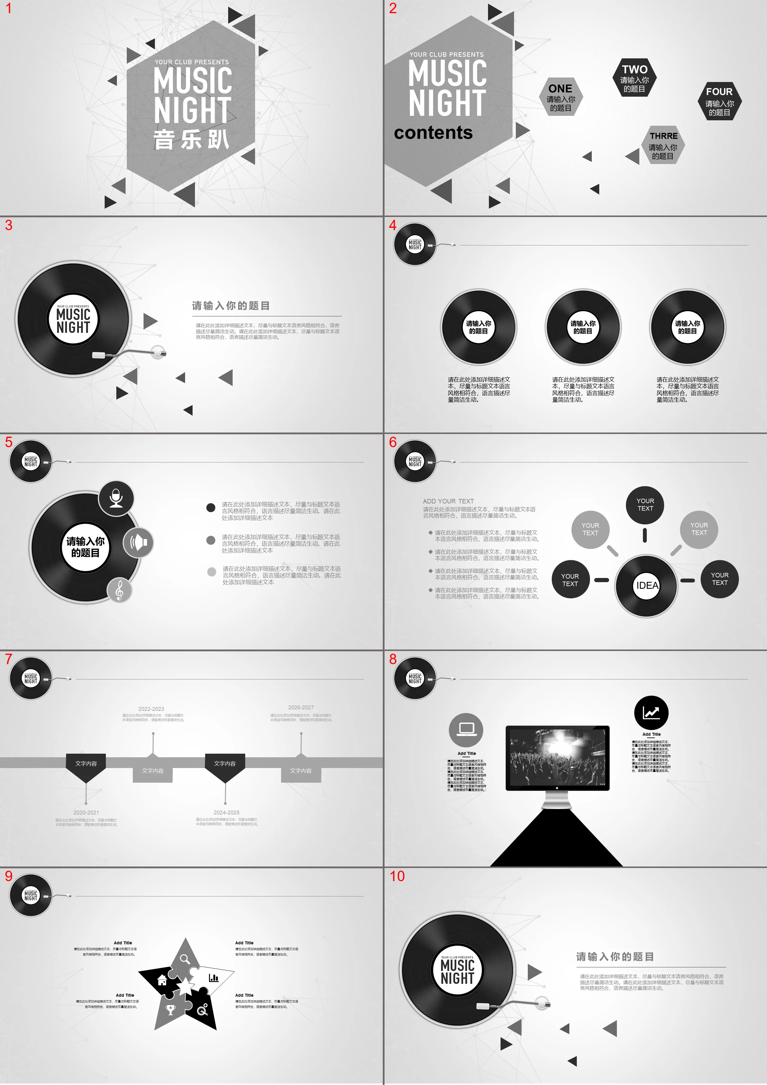 Concert PPT template with gray dotted polygonal background