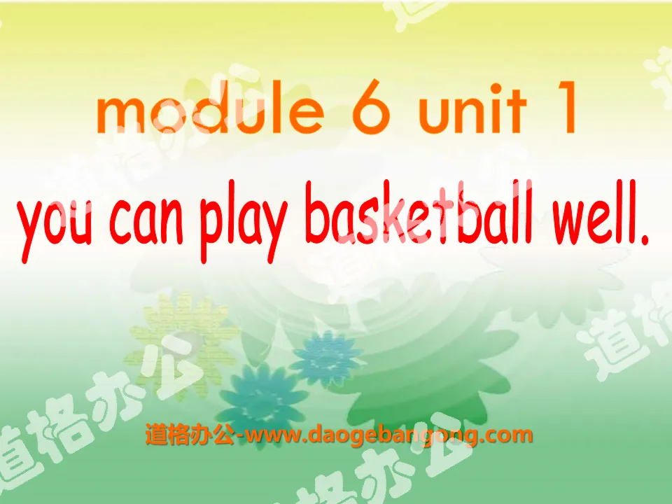 《You can play basketball well》PPT課件4