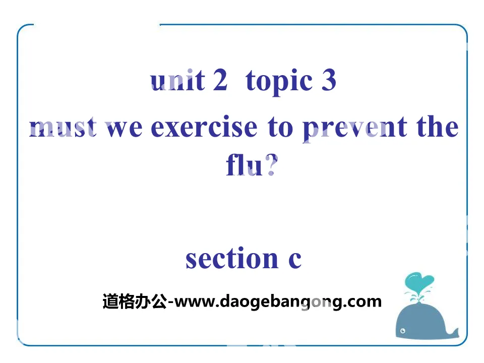 《Must we exercise to prevent the flu?》SectionC PPT

