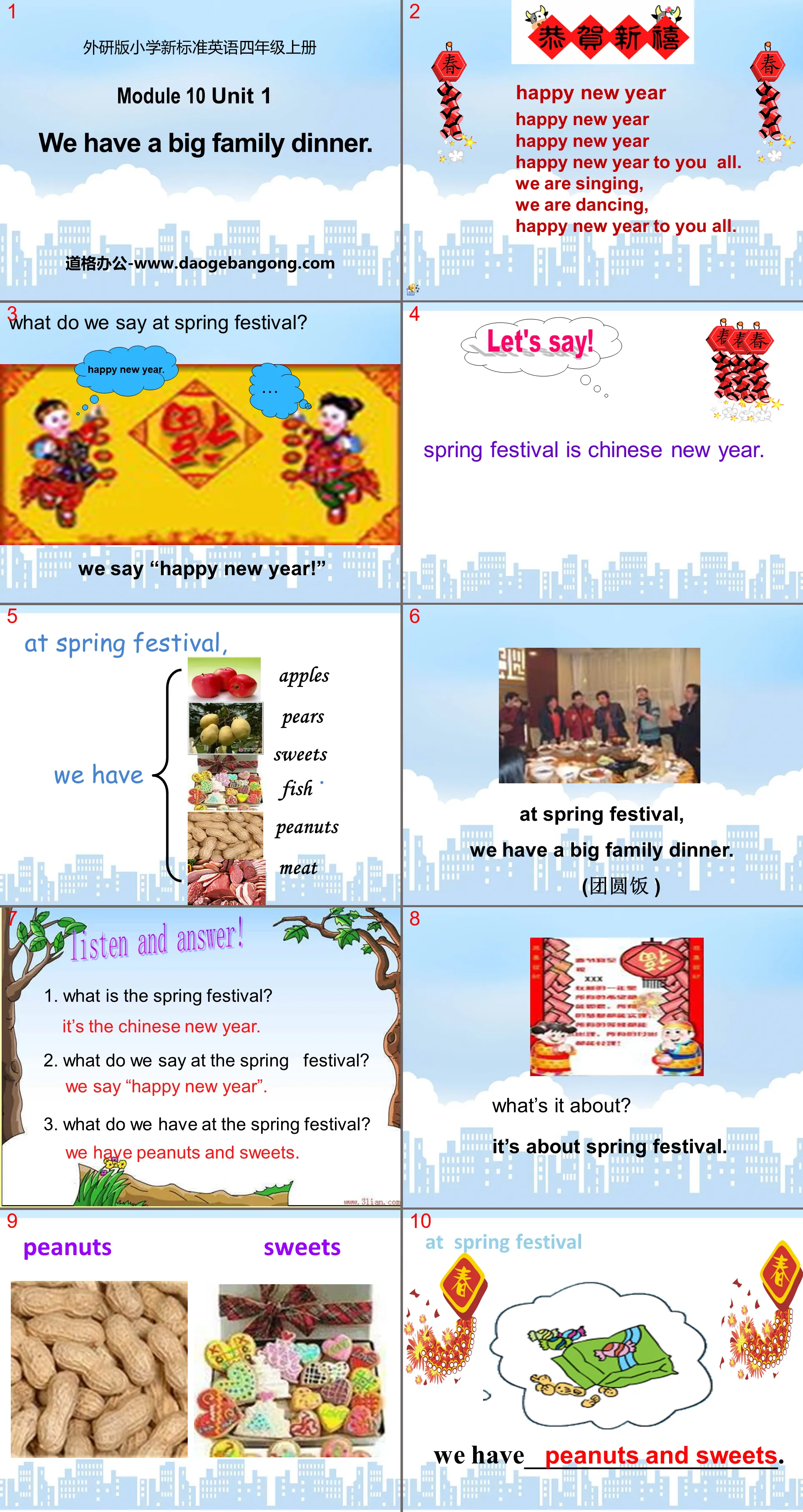 "We have a big family dinner" PPT courseware 3