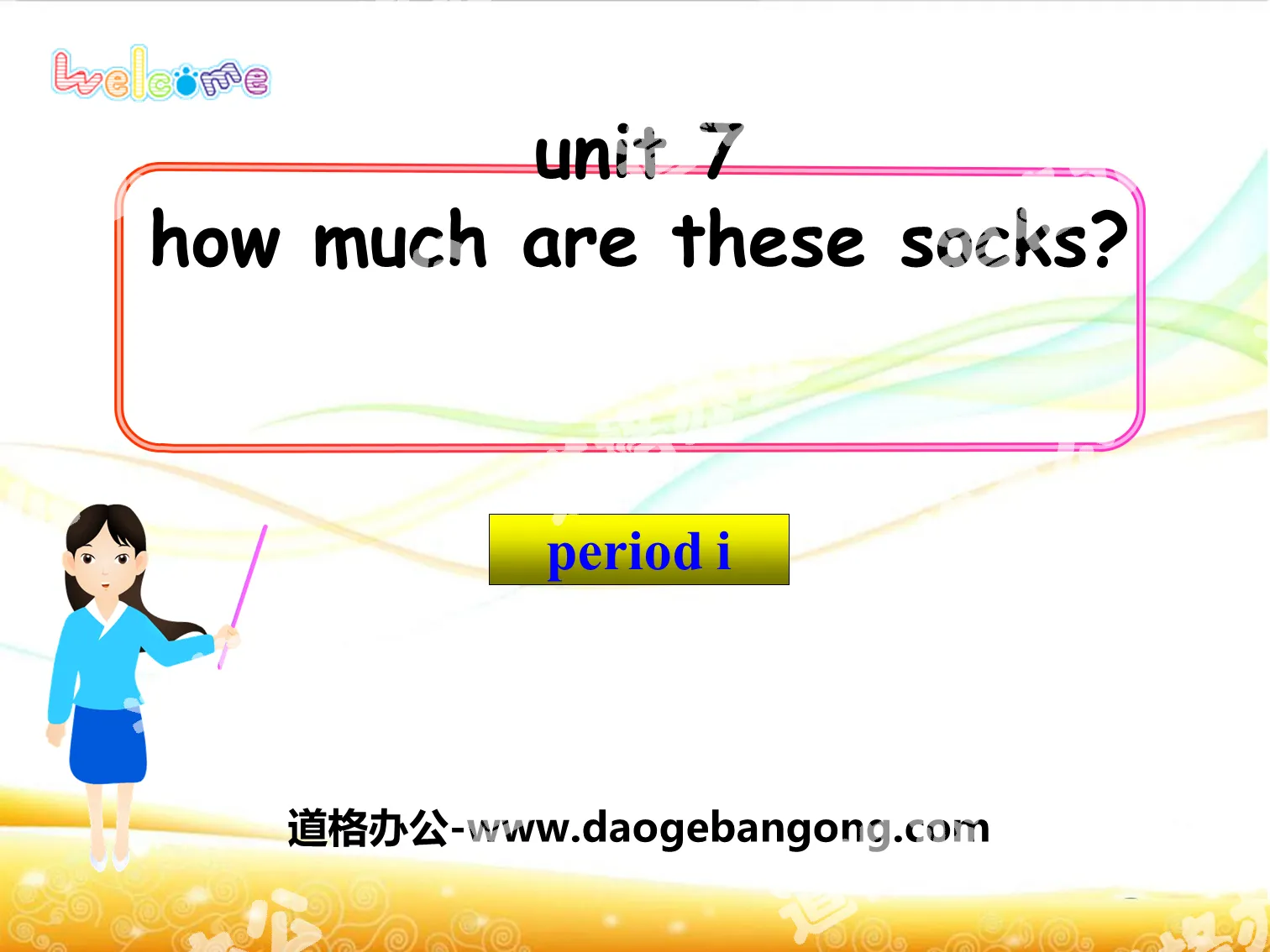 "How much are these socks?" PPT courseware 5