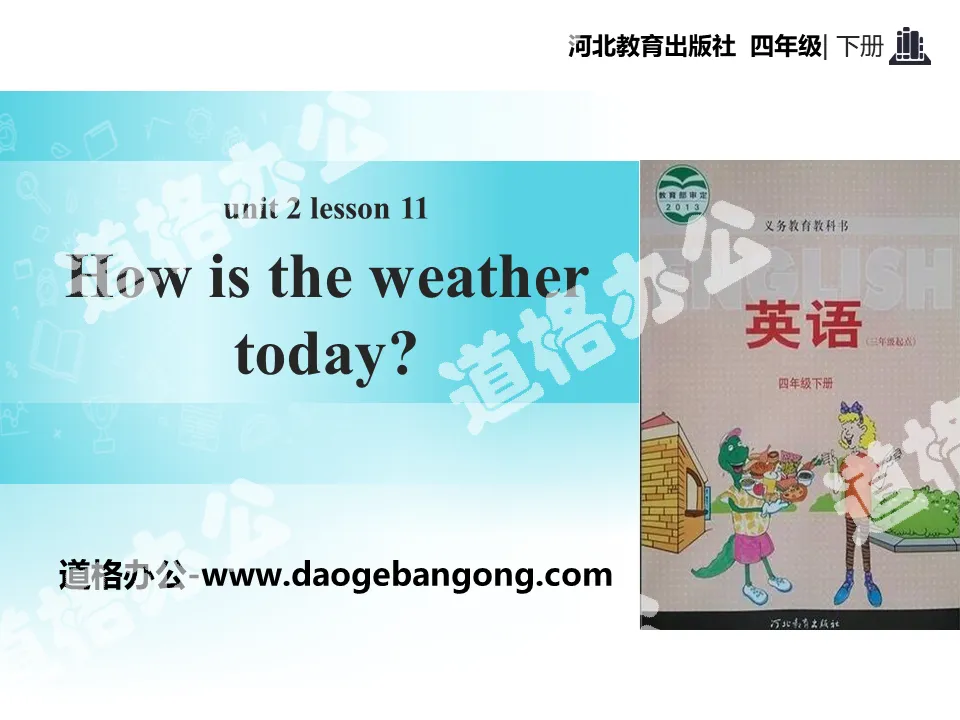 《How's the Weather Today?》Days and Months PPT教學課件