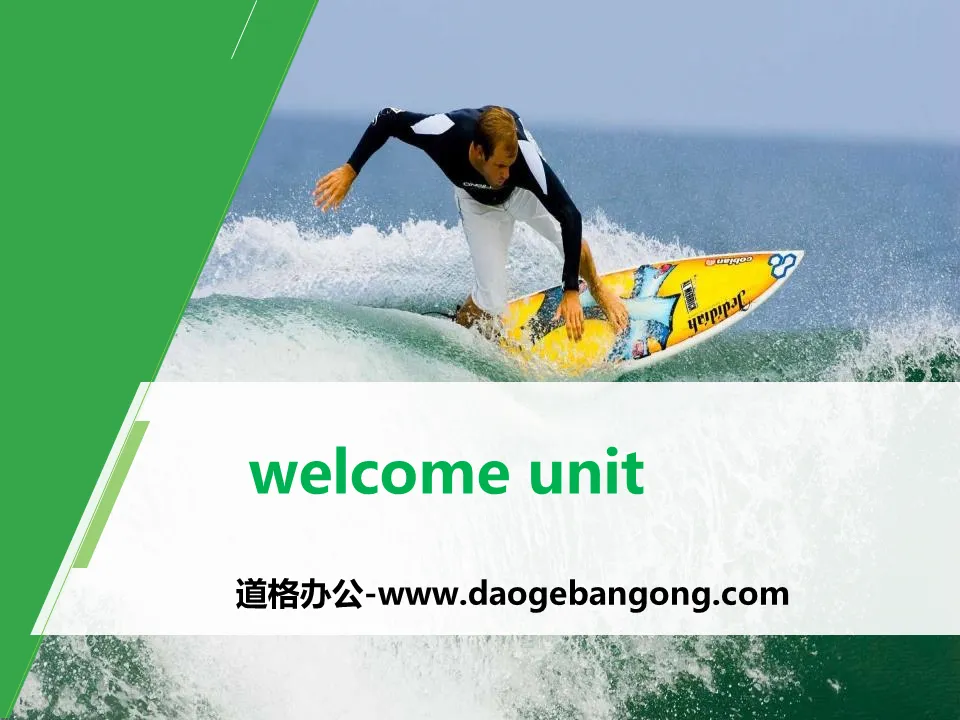 《Welcome Unit》PPT(第一课时)
