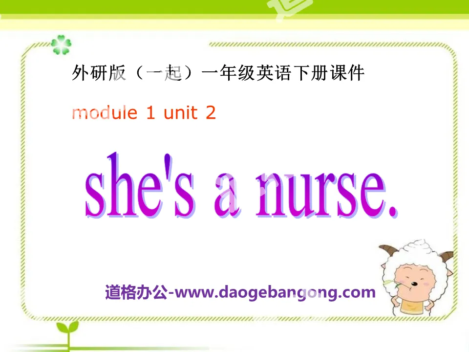 "She's a nurse" PPT courseware 4