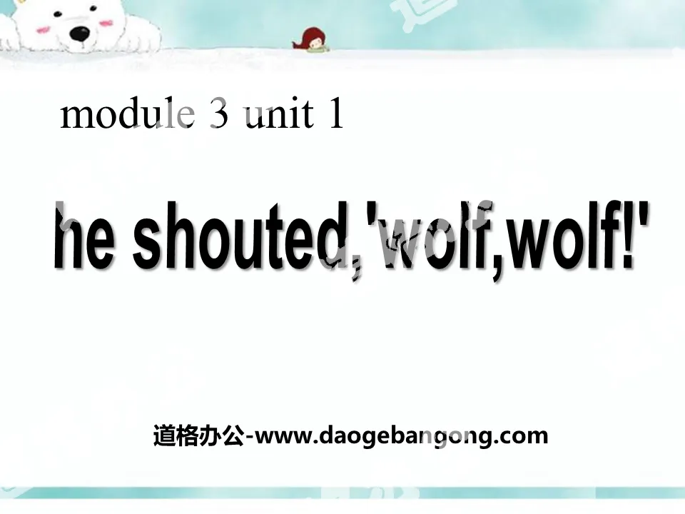 《He shouted,'Wolf,wolf!'》PPT课件2

