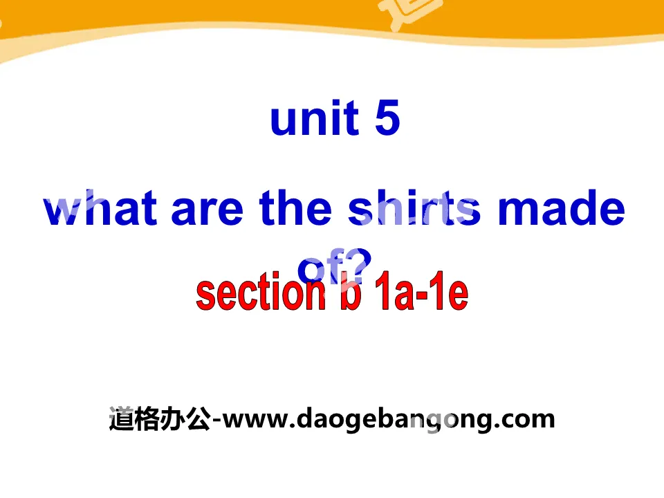 "What are the shirts made of?" PPT courseware 23