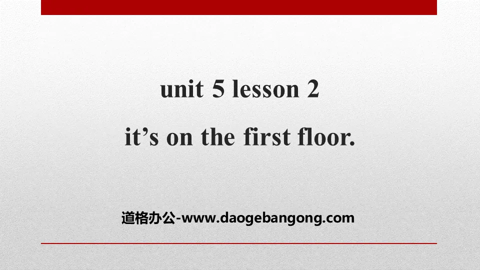 《It's on the first floor》School PPT