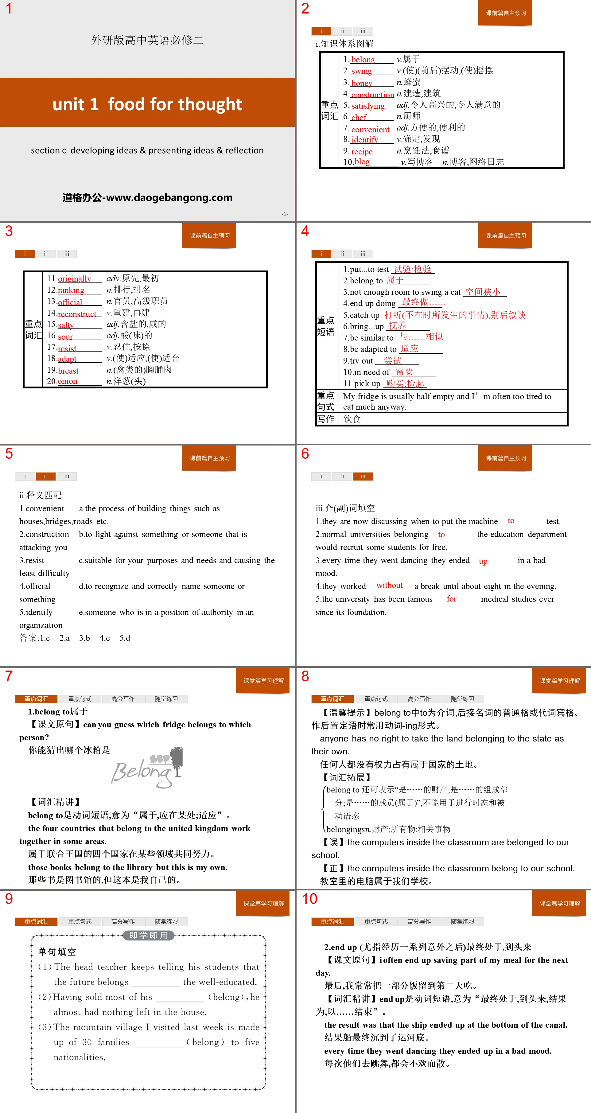 Section C du PPT « Matière à réflexion »