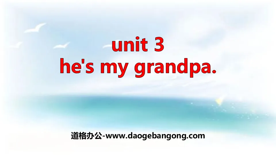 《He's My Grandpa》Family PPT課件