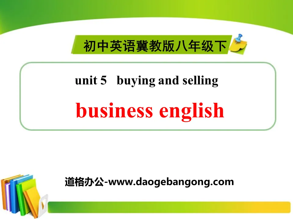 《Business English》Buying and Selling PPT
