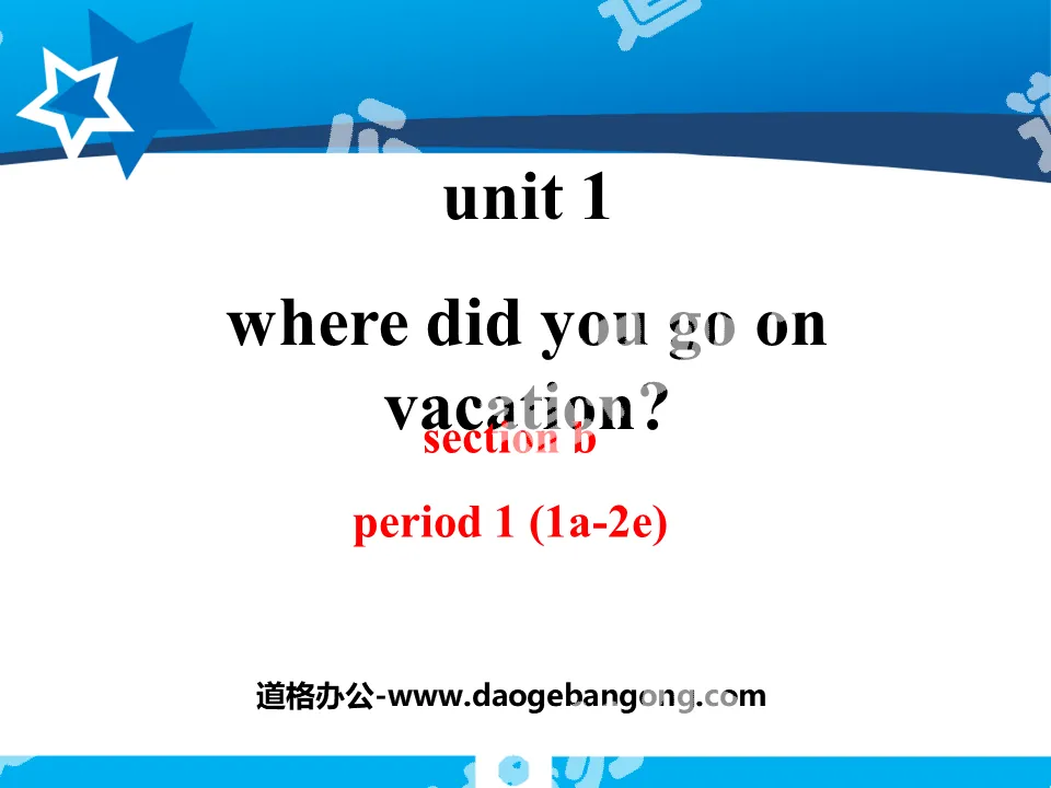 "Where did you go on vacation?" PPT courseware 11