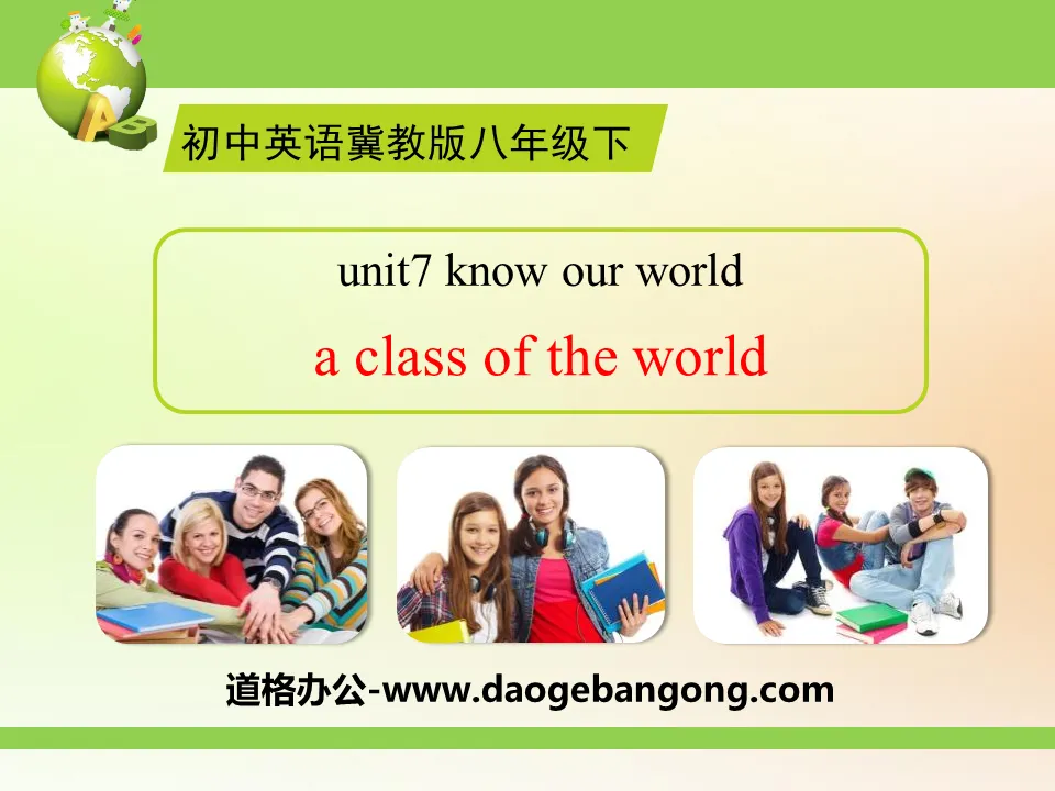 "A Class of the World" Know Our World PPT teaching courseware