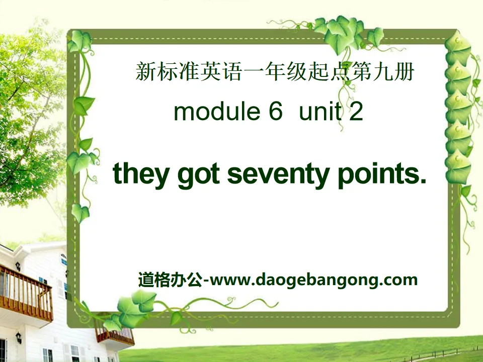 "They got seventy points" PPT courseware 2