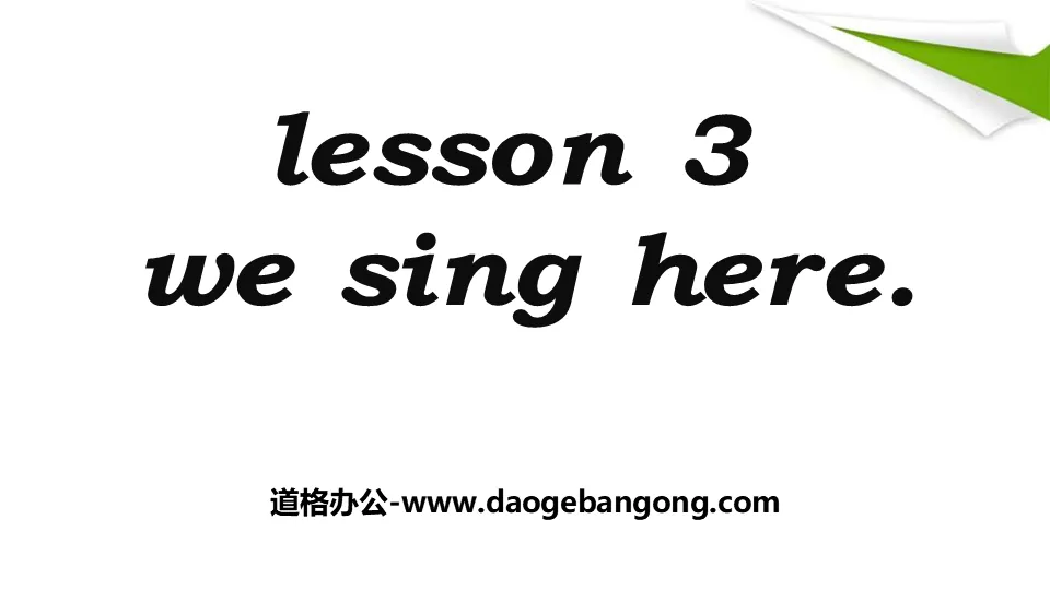 《We sing here》School Life PPT