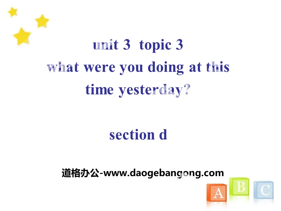 "What were you doing at this time yesterday?" SectionD PPT