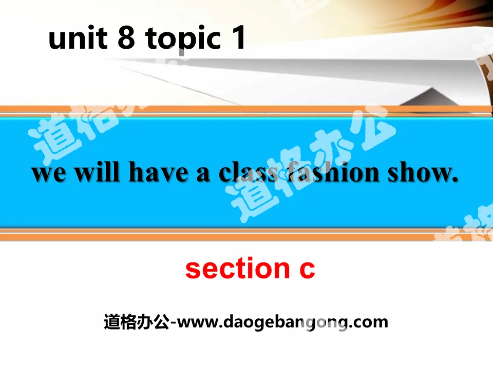 "We will have a class fashion show" SectionC PPT
