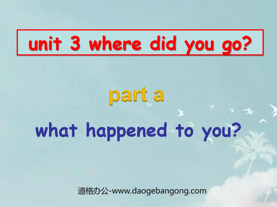 《Where did you go?》第二课时PPT课件
