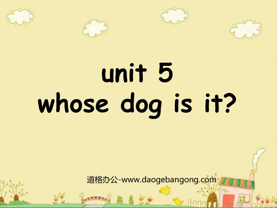 "Whose dog is it?" PPT courseware for the second lesson