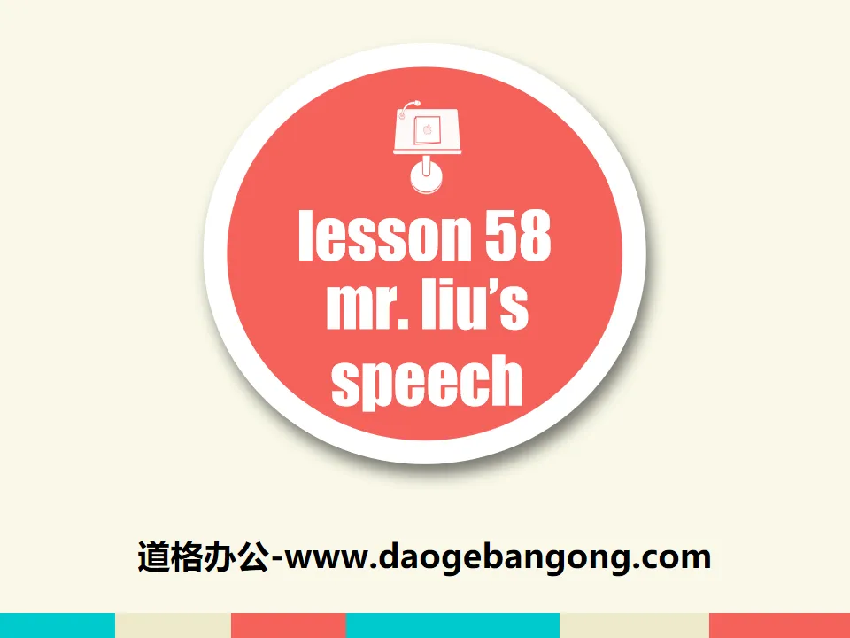 《Ms.Liu's Speech》Get ready for the future PPT课件
