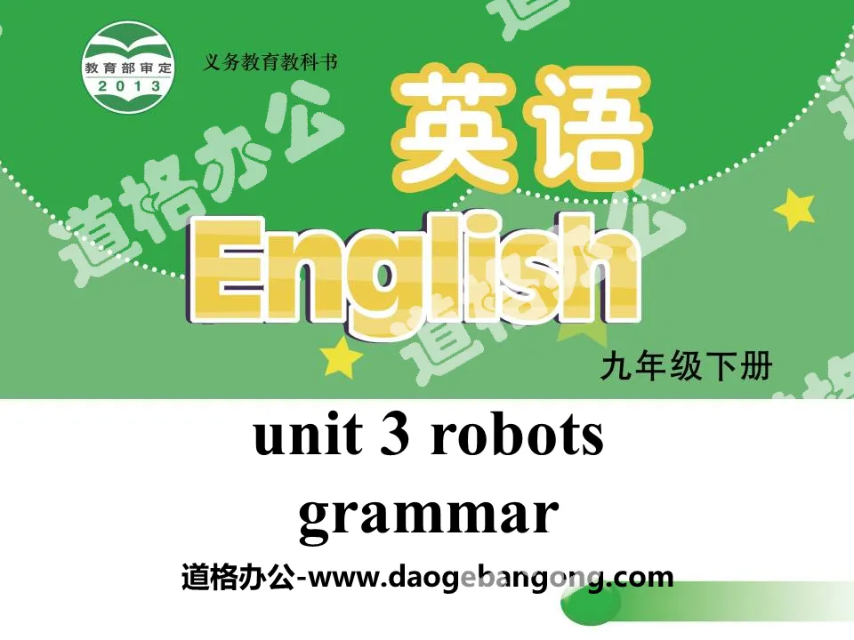 《Robots》GrammarPPT