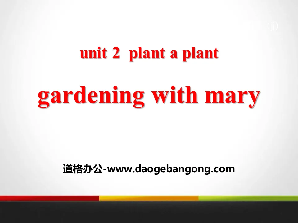 《Gardening with Mary》Plant a Plant PPT免费课件