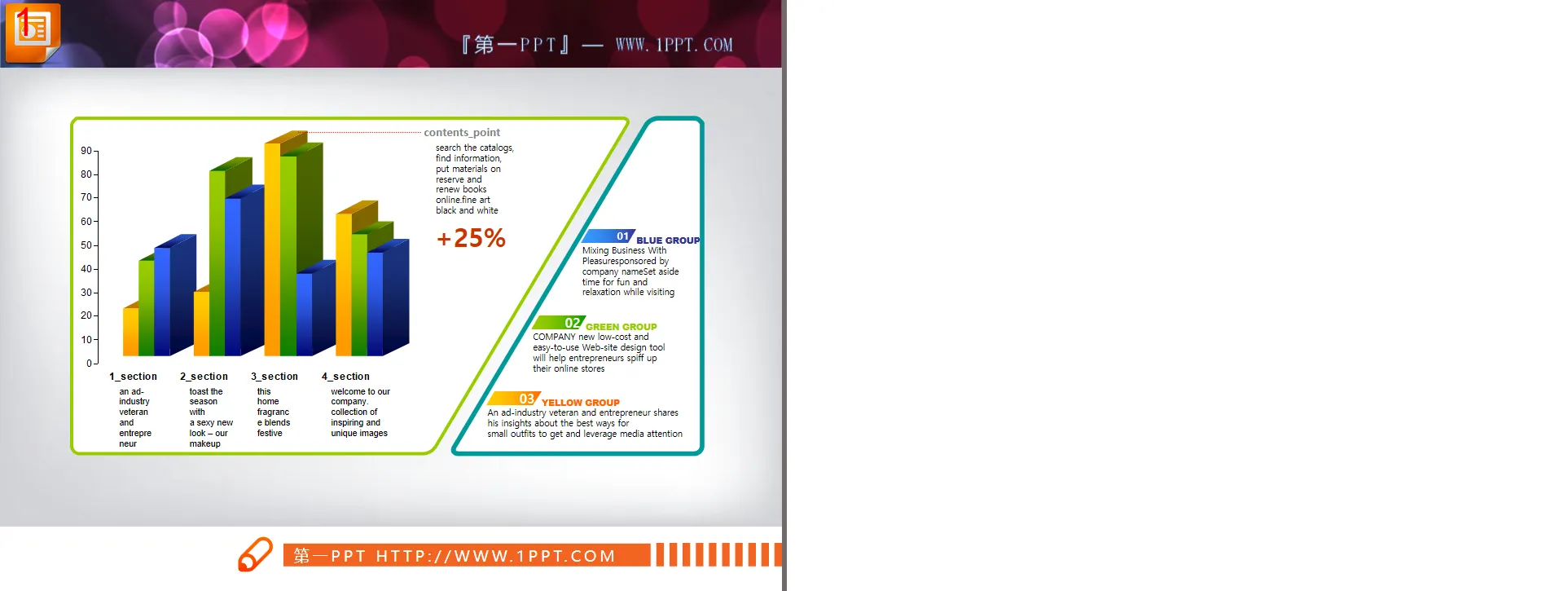 Téléchargement du graphique PPT de l'histogramme d'affichage des données du rapport pratique