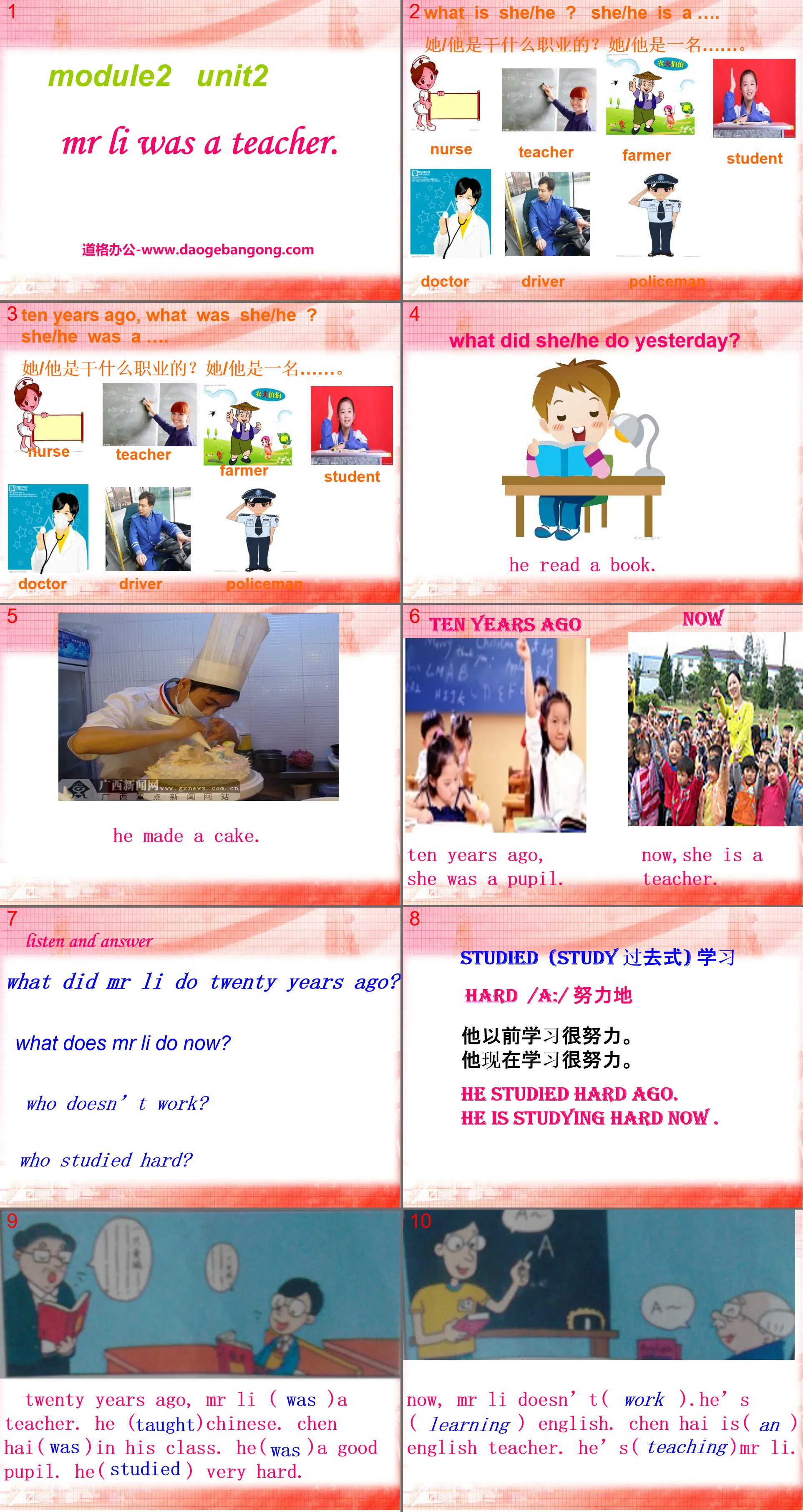 《Mr Li was a teacher》PPT课件3
