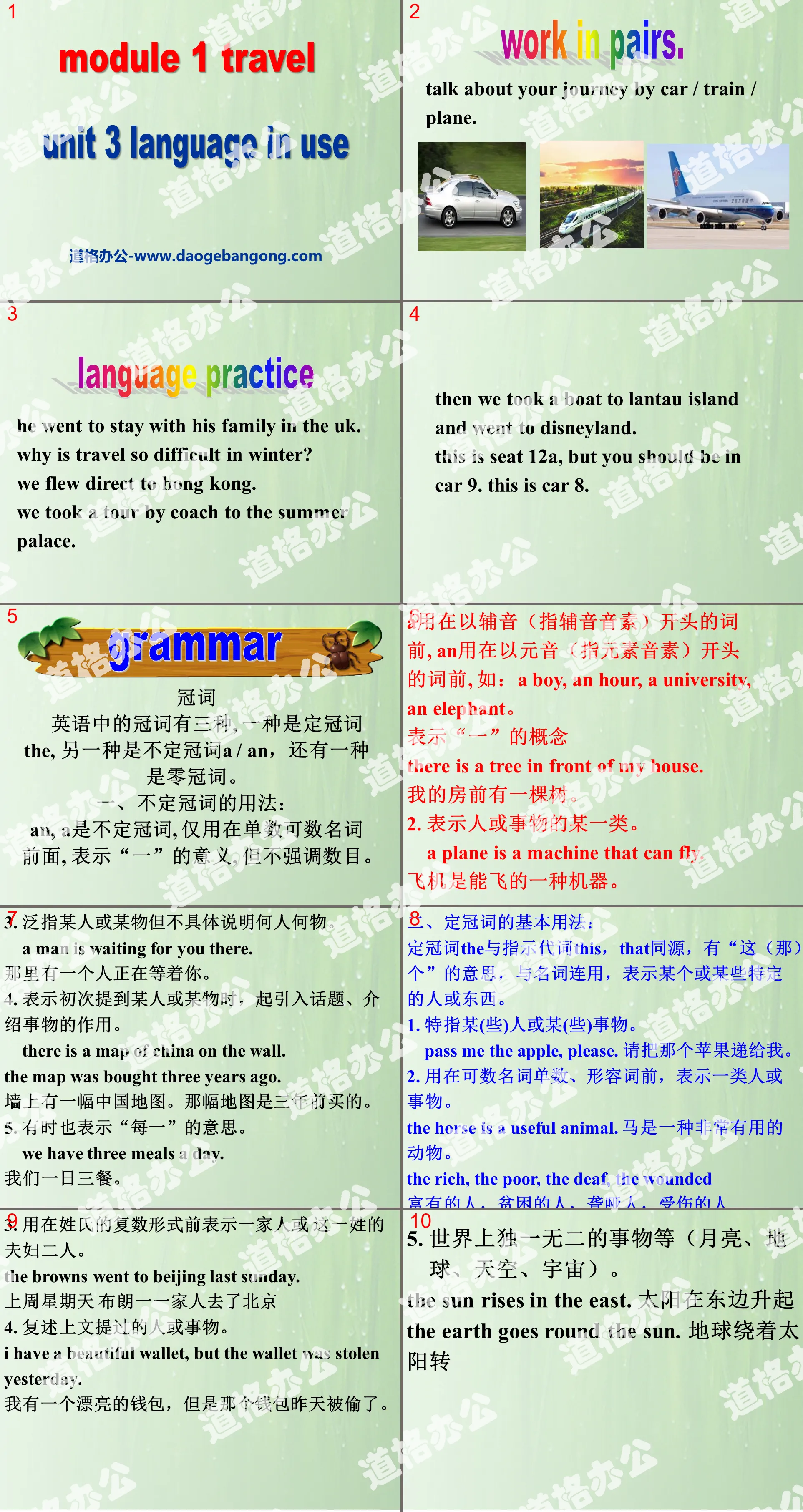 《Language in use》Travel PPT課件2