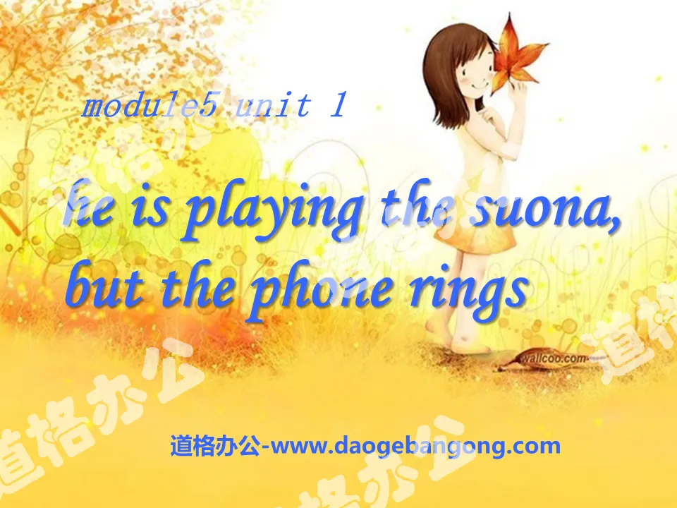 "He is playing the suona, but the phone rings" PPT courseware 2