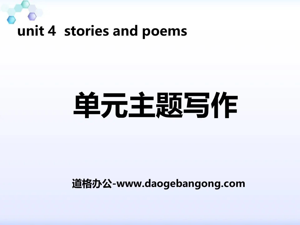 《Unit Theme Writing》Stories and Poems PPT