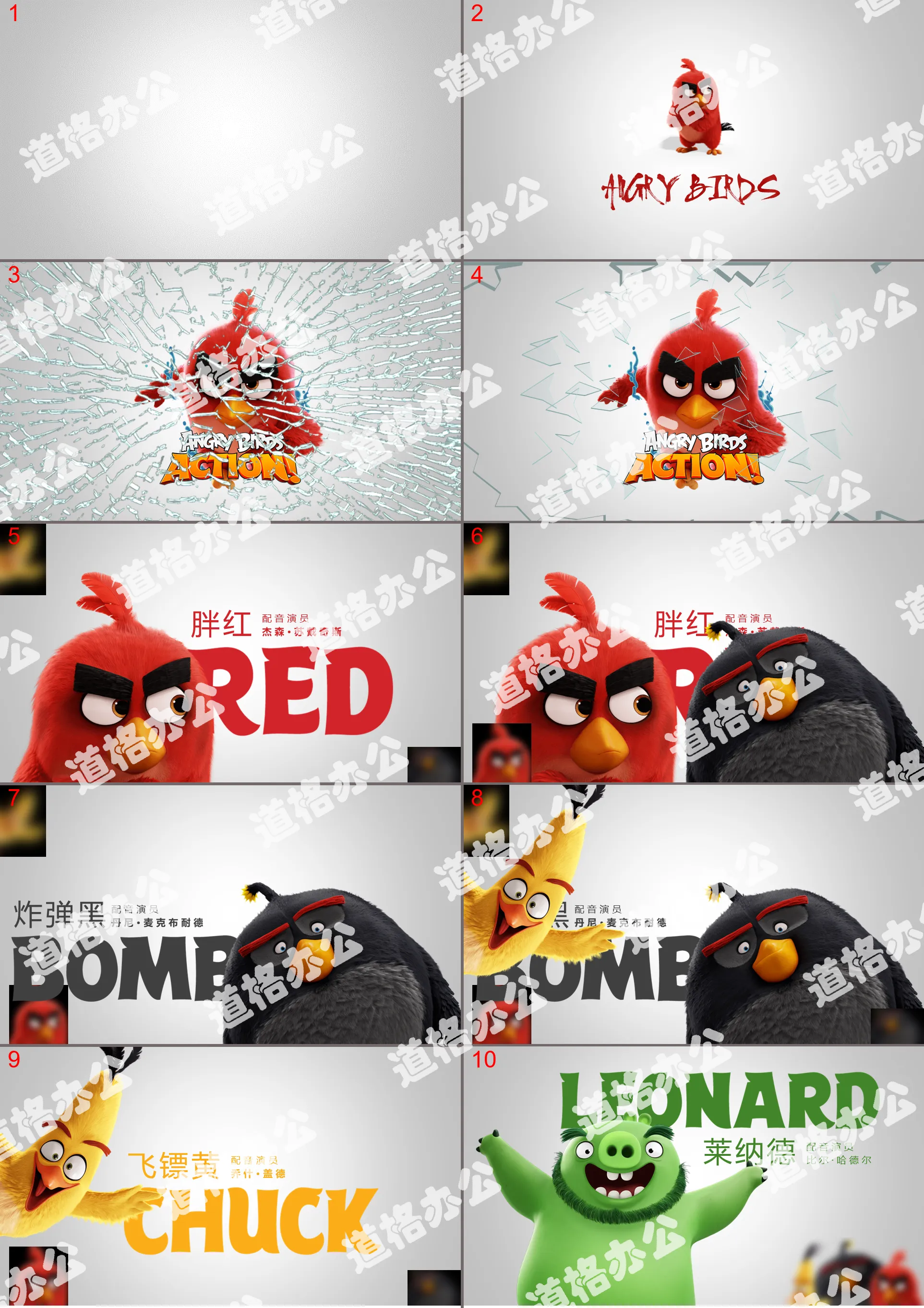Funny "Angry Birds" theme PPT animation download