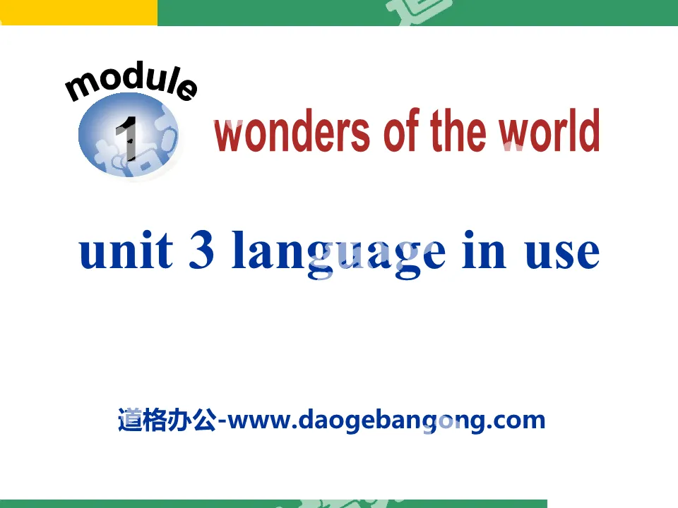 《Language in use》Wonders of the world PPT课件2
