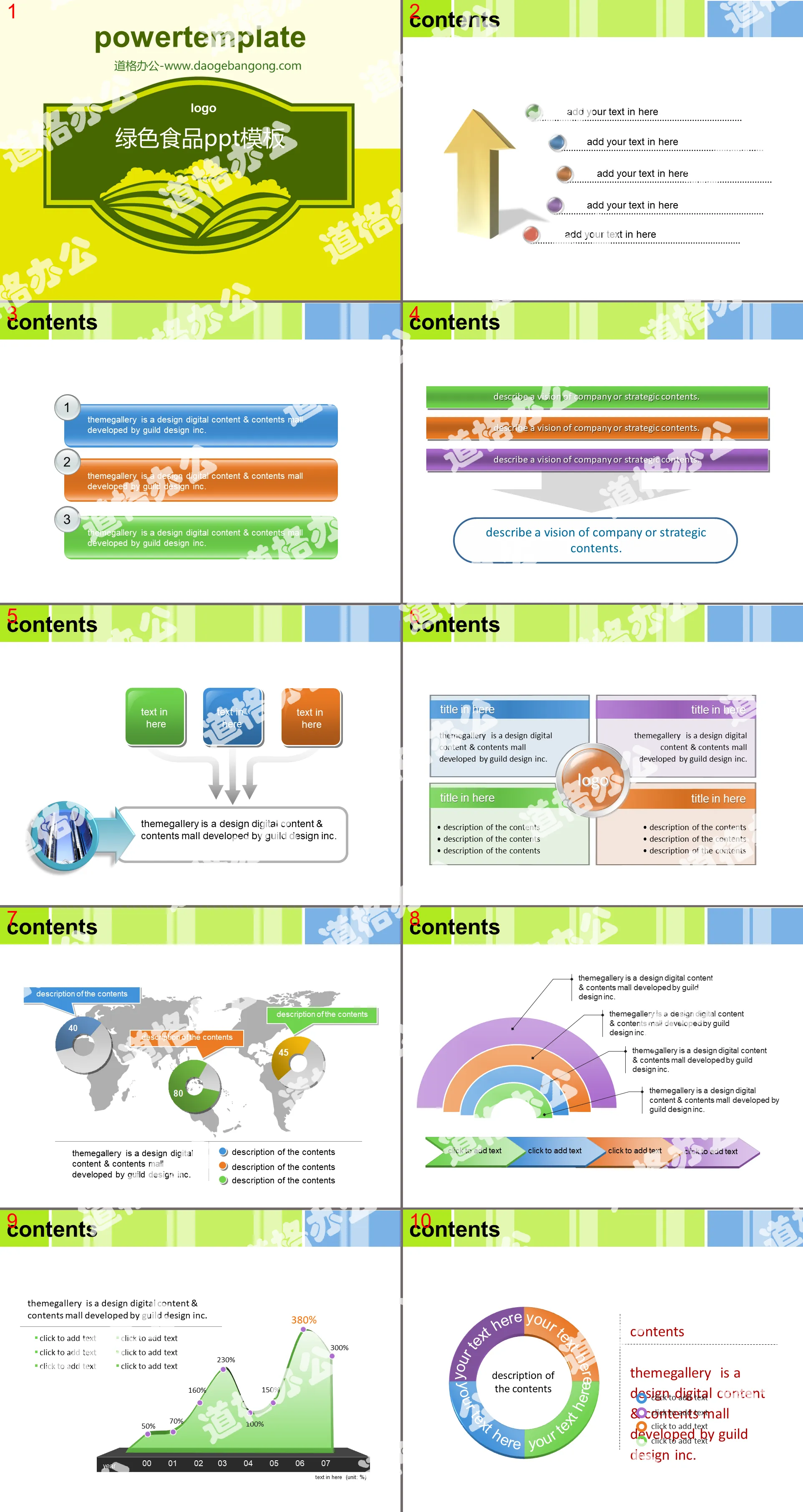 56 food company PPT templates set download