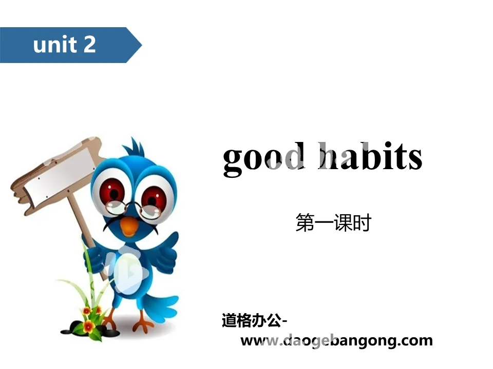 "Good habits" PPT (first lesson)