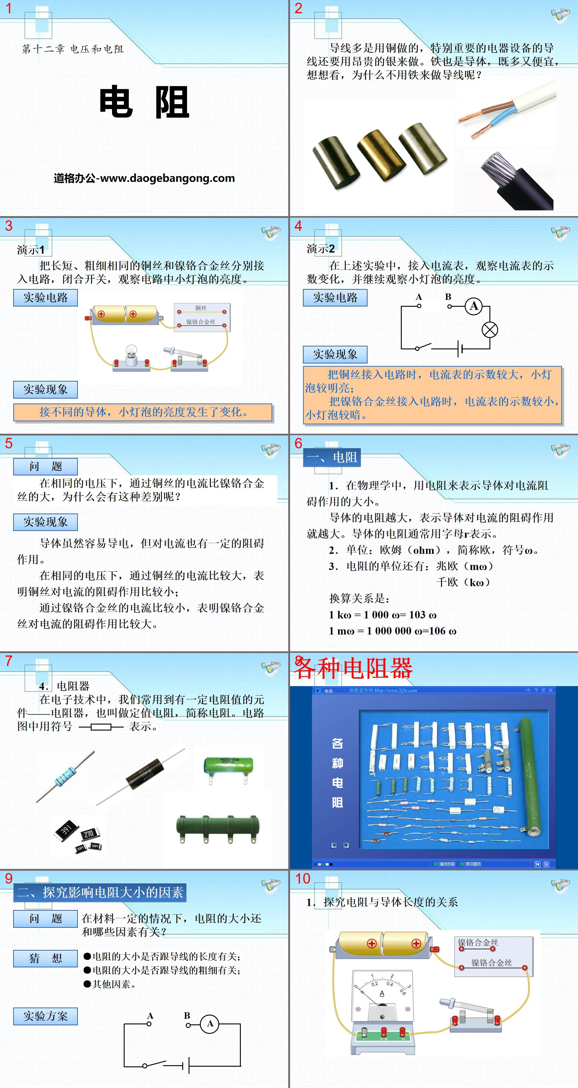 "Resistance" Voltage and Resistance PPT Courseware 2