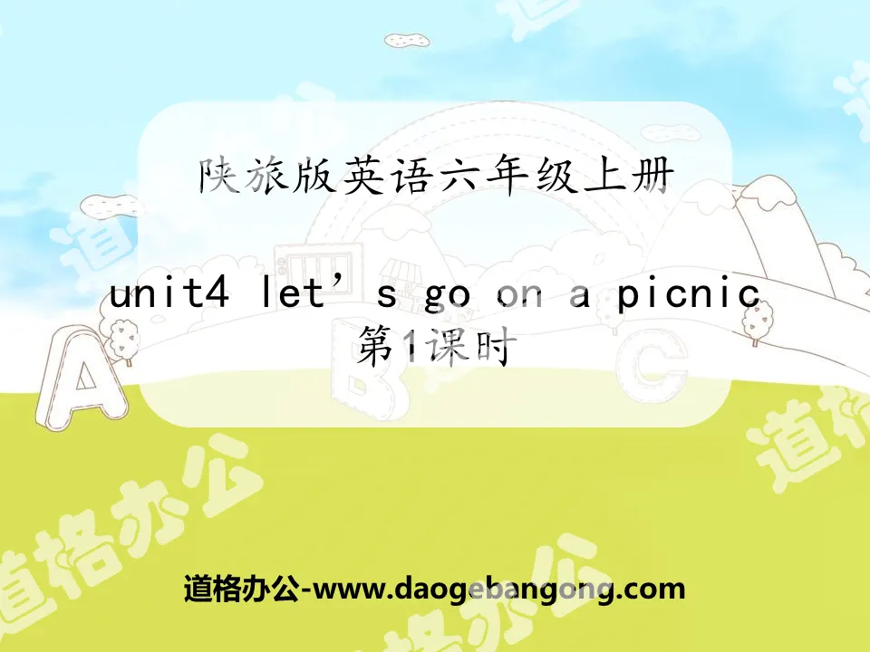 "Let's Go on a Picnic" PPT