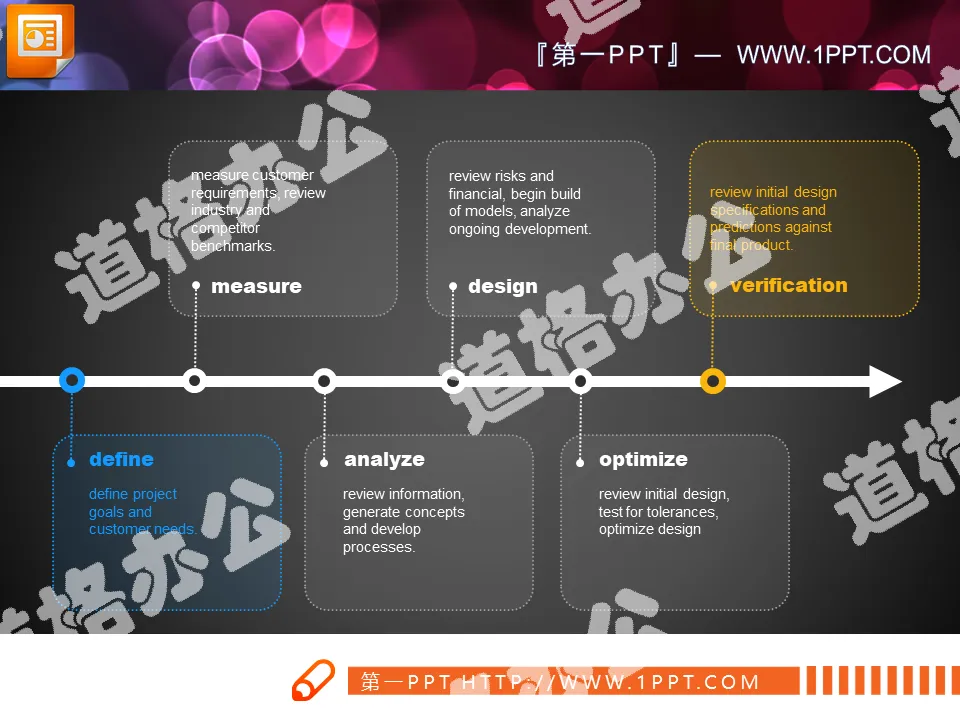 Simple lines PPT flow chart template download