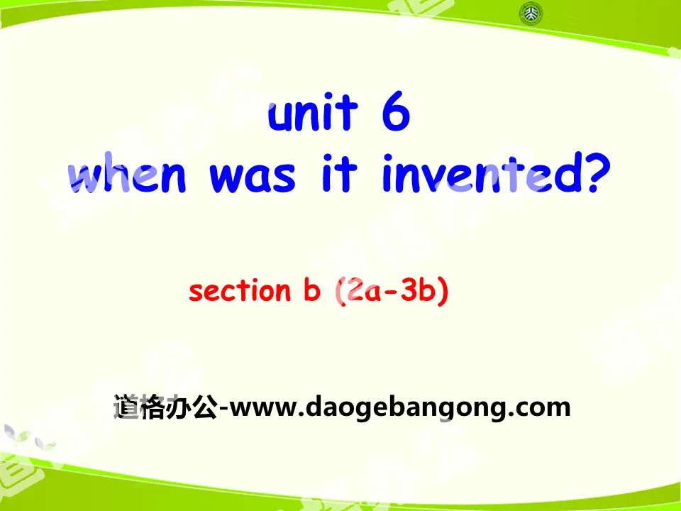 "When was it invented?" PPT courseware 26
