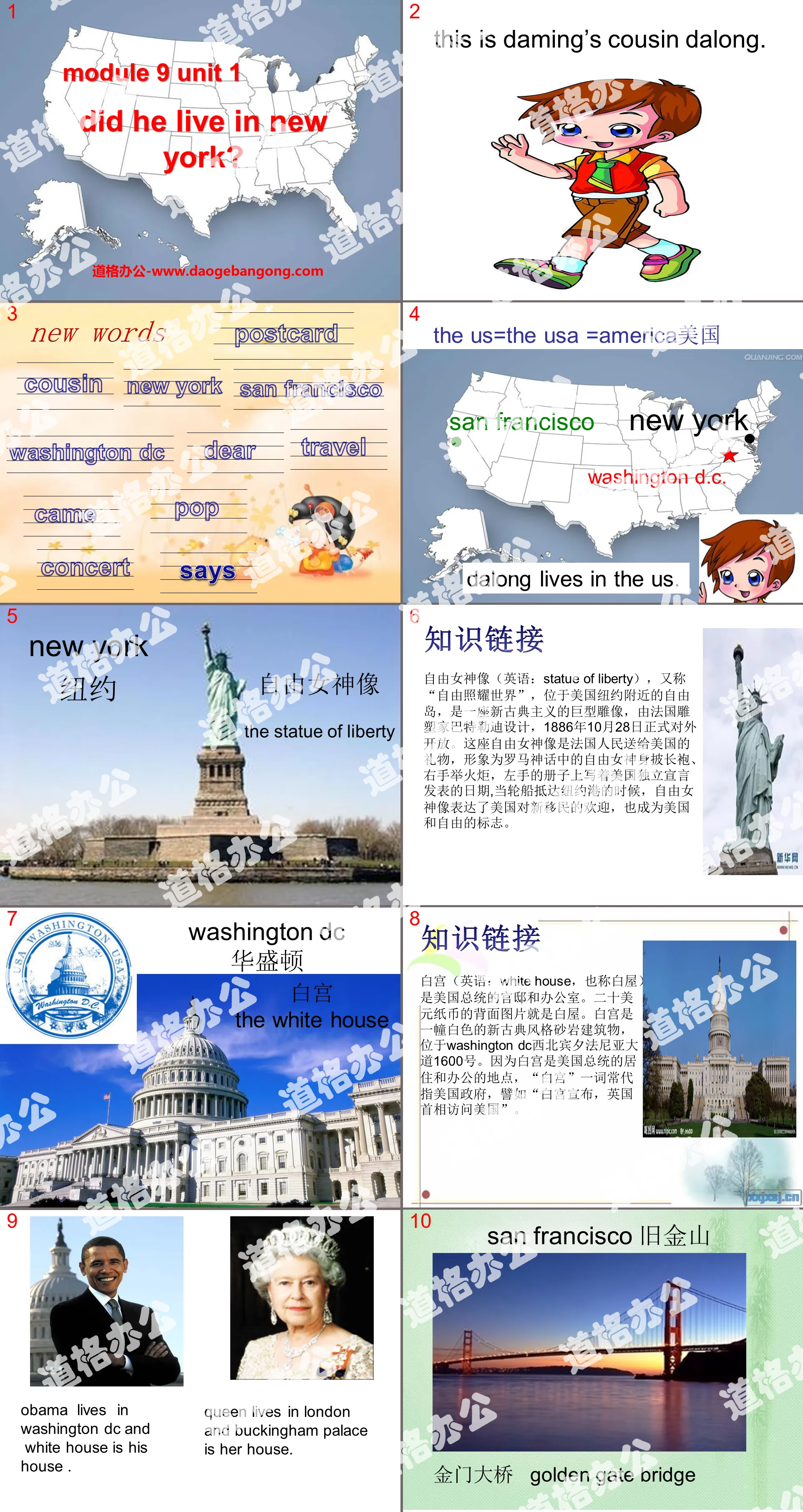 "Did he live in New York" PPT courseware 3