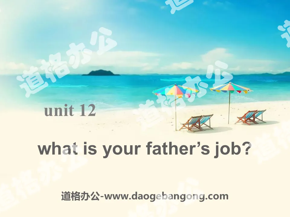《What's your father's job?》PPT
