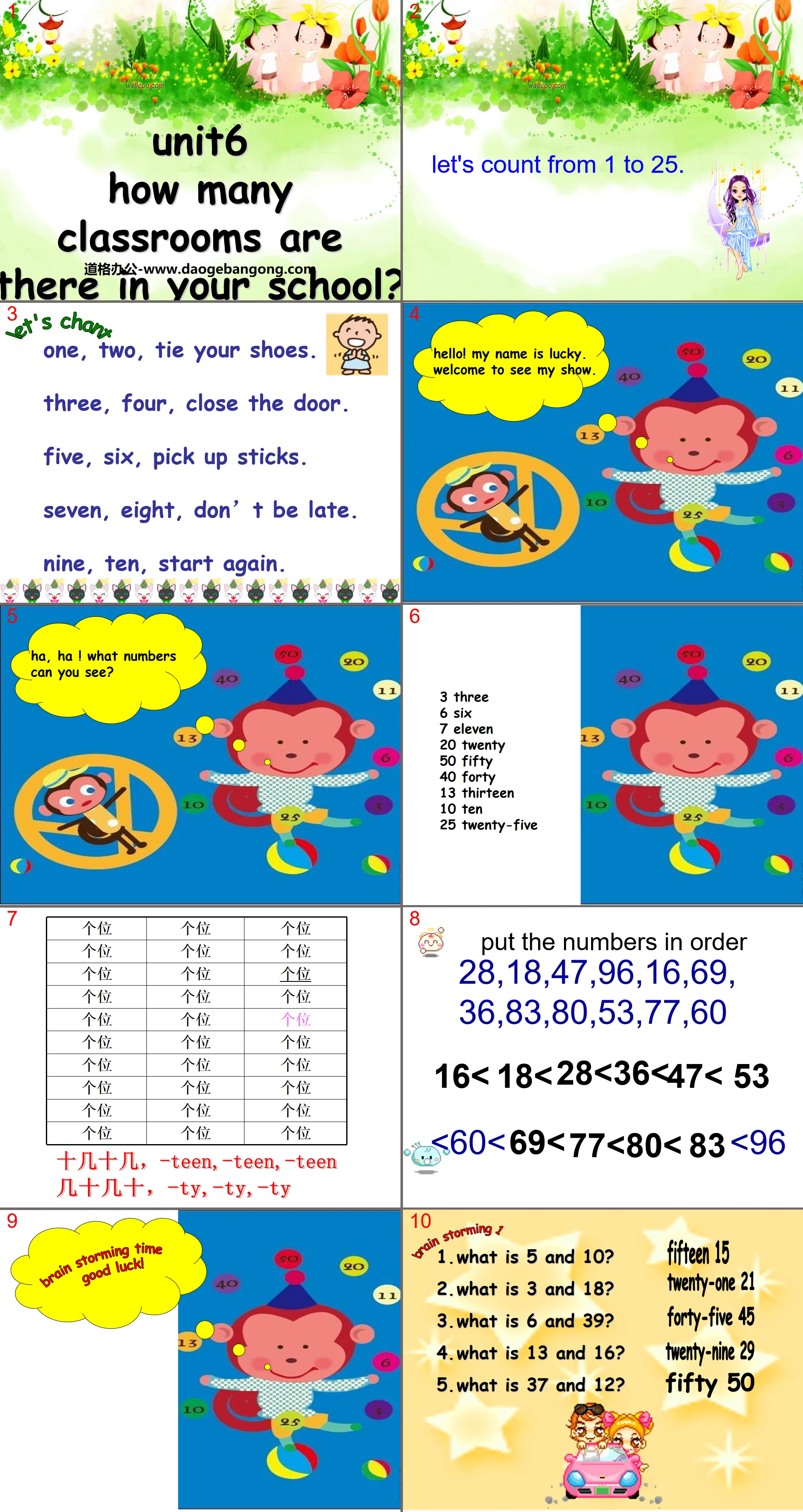 《How many classrooms are there in your school》PPT
