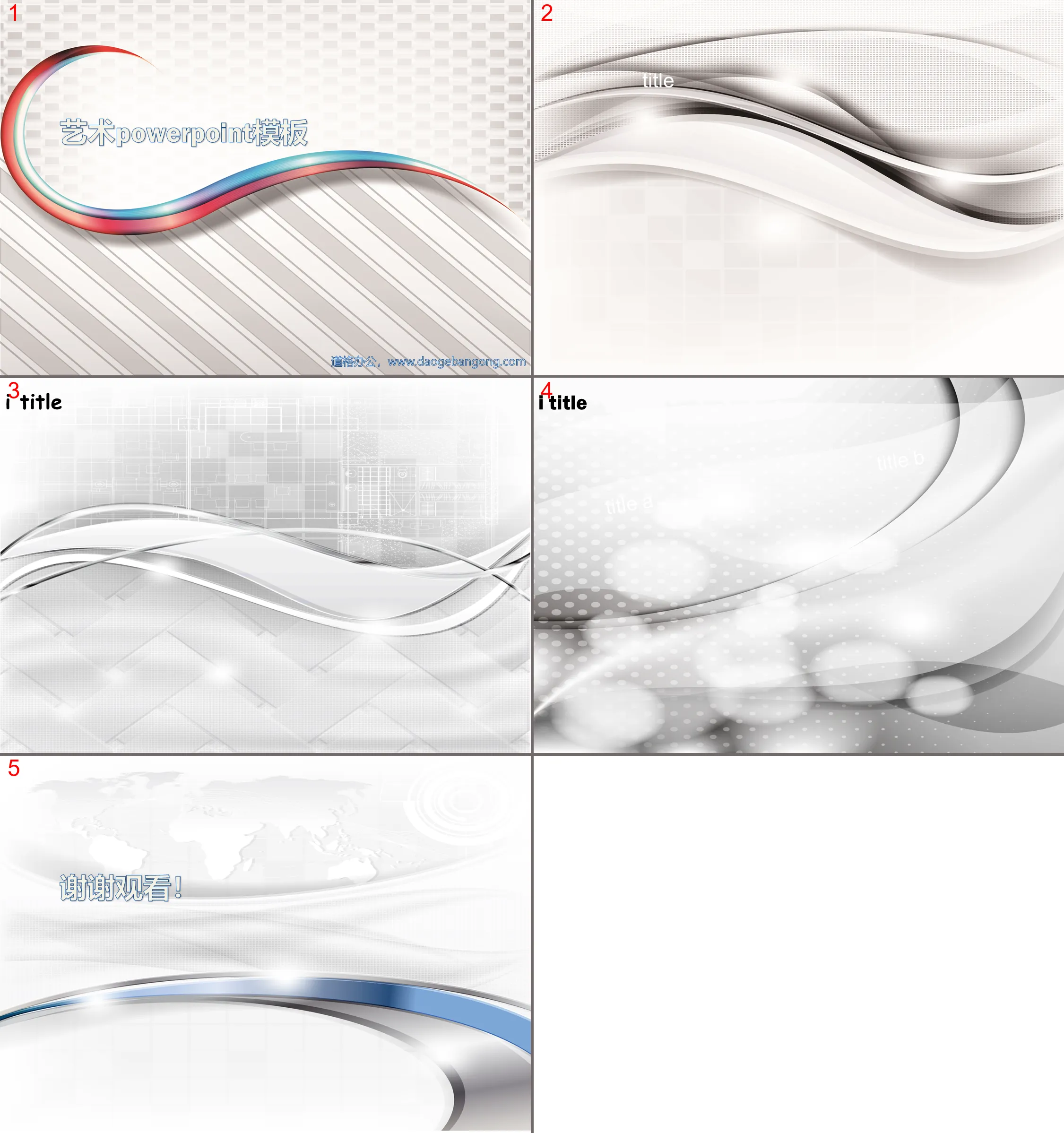 Beautiful abstract art PowerPoint template download